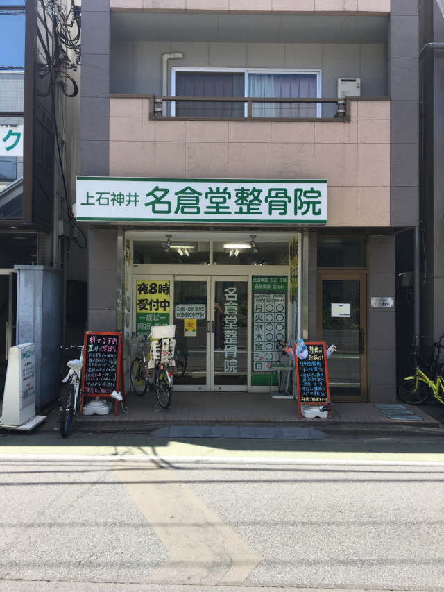 メゾンドール1階になります